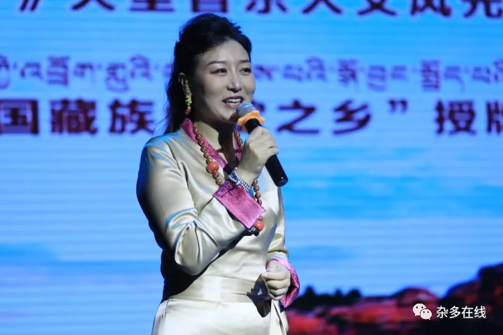 騰飛吧！瀾湄之源 寶地雜多——《瀾湄之源 寶地雜多》大型音樂人文風光旅游宣傳專輯發布會暨“中國藏族山歌之鄉”授牌儀式圓滿舉行！