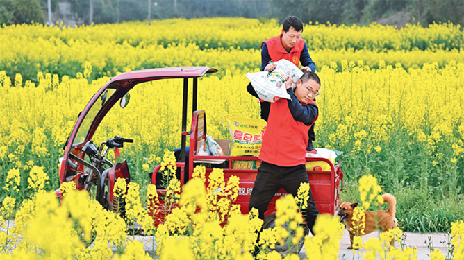 以好作風好形象創造新偉業